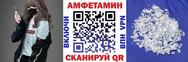 купить наркоту  Ермолино  blacksprut как зайти  АМФ 97% 