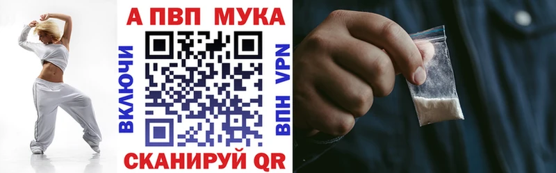А ПВП Соль Ермолино