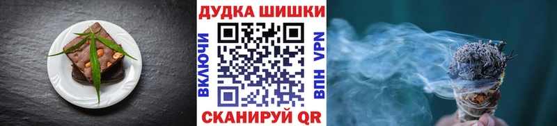 Cannafood марихуана  кракен ссылки  Ермолино  хочу  