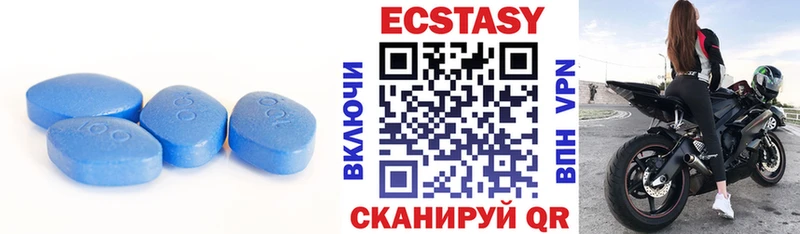 Экстази ешки  где можно купить   блэк спрут как зайти  Ермолино 