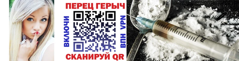 Героин Афган  маркетплейс Telegram  Ермолино 