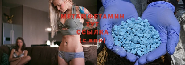 мефедрон VHQ Алзамай