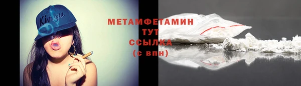 мет Абдулино