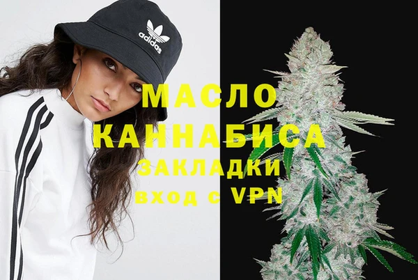 трава Алексин