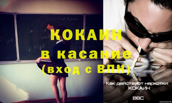 mdpv Абаза