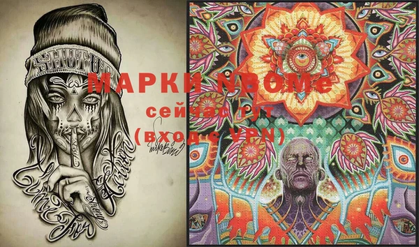 мефедрон VHQ Алзамай