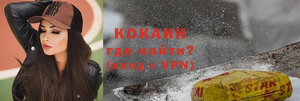 кокаин VHQ Козловка