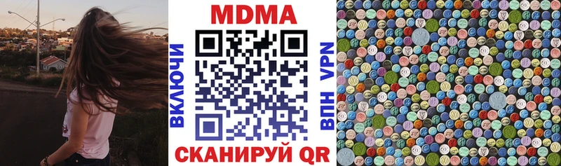 MDMA crystal Ермолино