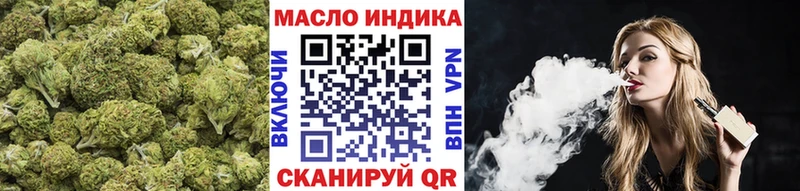 ТГК THC oil  Ермолино 